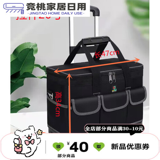 RSRDDY tool bag with wheels, strong and durable trolley bag, electrical hardware repair water, large capacity bag 03 pull 03 trolley bag six wheels 15 inches