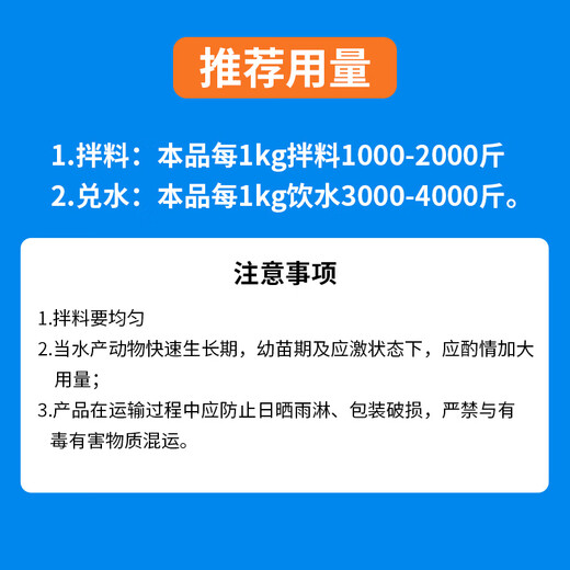 Bai Taikang instant electrolytic multi-dimensional veterinary vitamin rutin, chicken aquatic electrolyte, turtle feed additive, pig, cattle and sheep 10kg/barrel