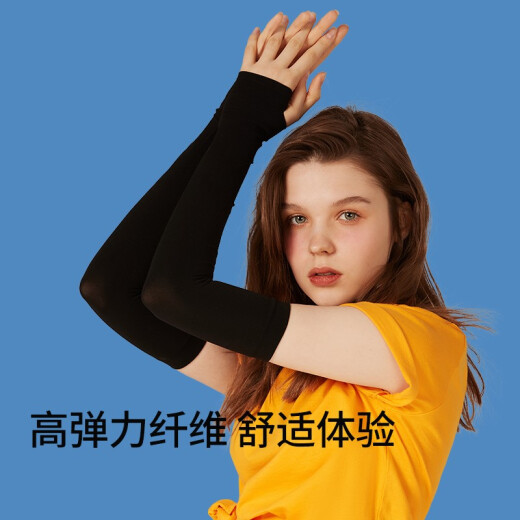 Lingke sun protection sleeves for women, ice silk, summer outdoor cycling, ice sleeves, thin long sun protection gloves, men's sleeves, ice silk sleeve sheaths, sun protection ice sleeves, men's hand guards, back black, sleeve length 42cm