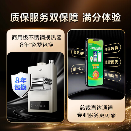 A.O.SMITH 13-liter stainless steel gas water heater, national subsidy, stainless steel heat exchanger package for 8 years, negative pressure combustion is safer, precise control of constant temperature, natural gas JSQ26-TM5