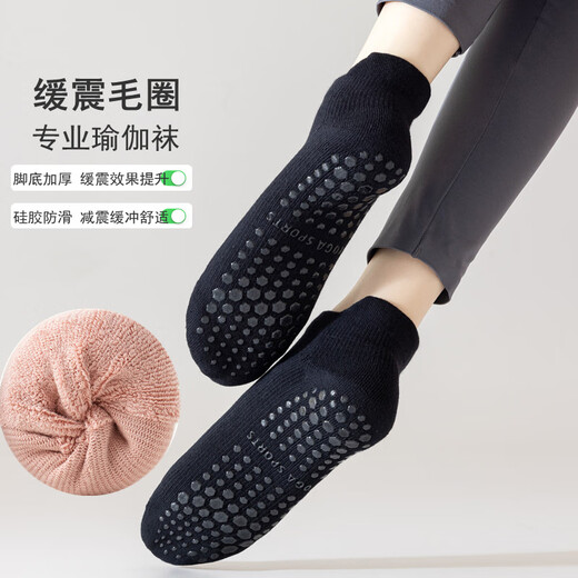 Huodiniao Autumn and Winter Yoga Socks Non-slip Professional Women's Adults Thickened Shock Absorbing Pilates Socks Indoor Fitness Sports Floor Socks Choose 3 Pairs Color Contact Customer Service for Notes
