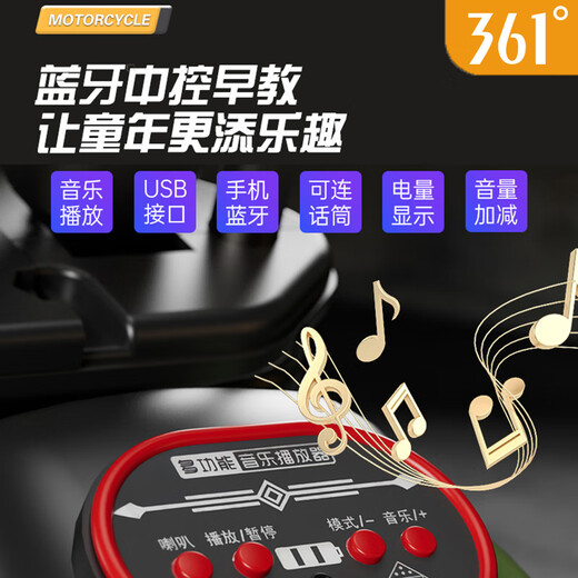 
361 degree children's electric motorcycle can be seated for people, baby gifts, men and women, driving can be remotely controlled toys with early education music Retro green丨Remote control version-strong dual drive/music