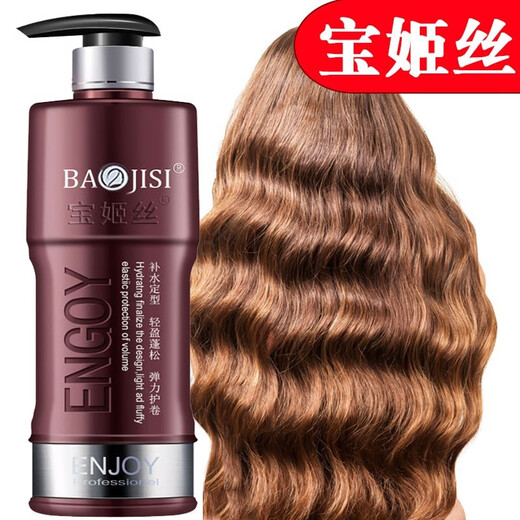 BAOJISI Elastin Colorful Water Texture Soft Light Water Wax Leave-in Hair Care Moisturizing Curl Styling Long-lasting Fragrance 800ml Elastin 2 Bottles