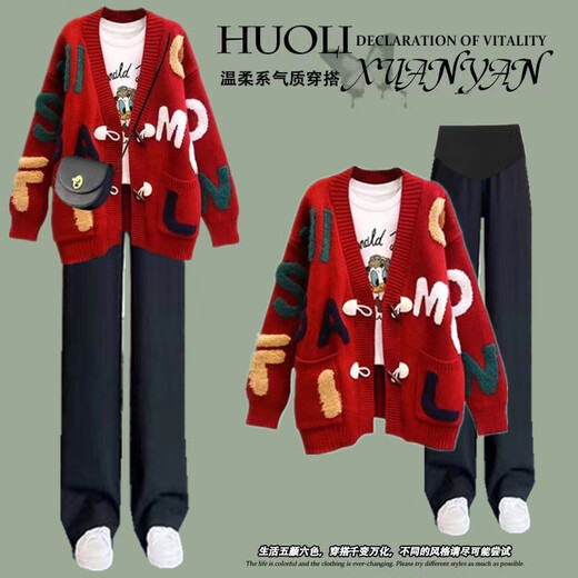 Geman Maternity Clothing Autumn and Winter 2025 Suit Slim Loose Letter Sweater Pants Plus Velvet Korean Two-piece Maternity Jacket Apricot Sweater L