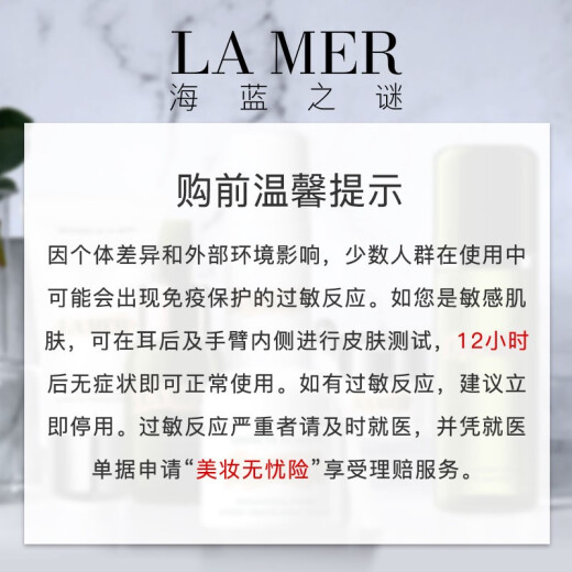 La Mer (LAMER) Repairing Essence Water 150ml Essence Hydrating and Moisturizing Exquisite Gift Box (Random Layout) Gift for Girlfriend (New and Old Packaging Randomly Sent)