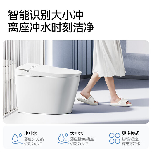 九牧（JOMOO）智能马桶无水压限制带水箱脚感离座自动冲除臭抗菌座圈烘干坐便器 升级魔力泡-无水压-脚感冲ZS690 400mm