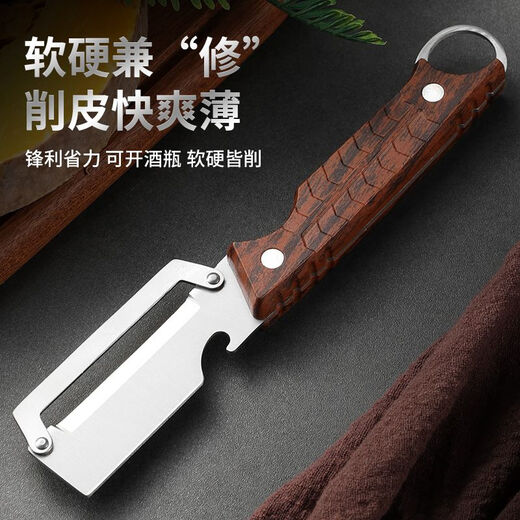 Youshang Edelstahl-Schälmesser, Küchenschälmesser, Haushaltsschäler, verdicktes Zuckerrohrmesser, Ananasmesser, Salat, Kürbisschälen, Edelstahl-Schälmesser