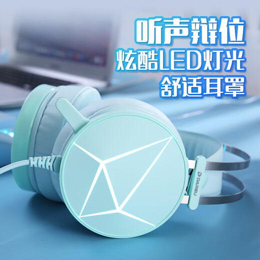 达尔优EH722电竞游戏耳机头戴式耳麦7.1重低音吃鸡带话筒电脑电竞 EH723黑色RGB单USB版-7.1声道 官方标配