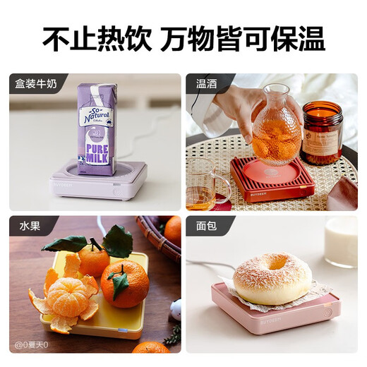 Buydeem Heated Coaster Office Home Constant Temperature Coaster Waterproof Tea Coaster Insulated Coaster Silent Hot Milk Artifact Little Goose Yellow Single Insulated Coaster 1L