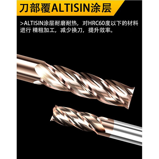 俊拓钨钢铣刀四4刃平底洗刀CNC数控刀具 四刃加长硬质合金60度立 加长6169mm758D
