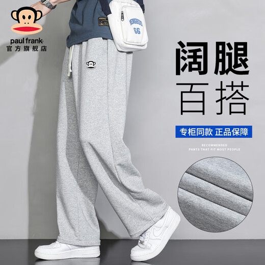 Big mouth monkey (paul frank) American trendy brand sports casual pants for men spring and autumn new loose trendy pants men's straight drape wide leg trousers 206 gray official authentic 2XL recommended 150-180Jin Jin equals 0.5 kg