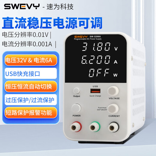 SUWEI DC Spannungsregulierte Netzschaltertyp Einstellbare Programmierung Hochvorbereitete Notebook-Wartung SW1203A (120V3A mit USB-Schnellladung)