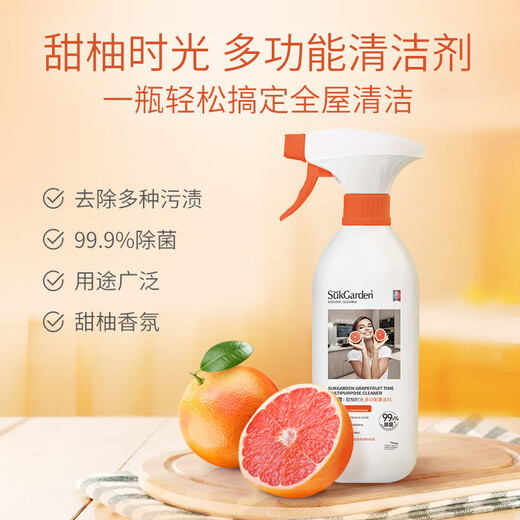 Orchard de vegetales (Sukgarden) Tiempo de pomelo dulce, potente potente detergente, eliminación de detergentes de los sabores [eliminación de sabores] detergente multifuncional 500G