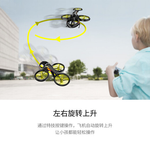 SYMA司马TF1001特技遥控飞机儿童直升机无人机玩具男孩生日儿童礼物 SYMA TF1001直升机【送礼佳品】