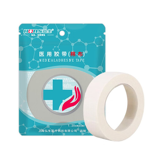 Hongsheng Medical Tape for Cracked Hands and Feet 1.25cm*5m*1 Roll Anti-cracks for Hands and Feet Adhesive Paste Heel Sticker Hypoallergenic Bandage Fixed White Breathable Pressure-Sensitive Cotton Cloth