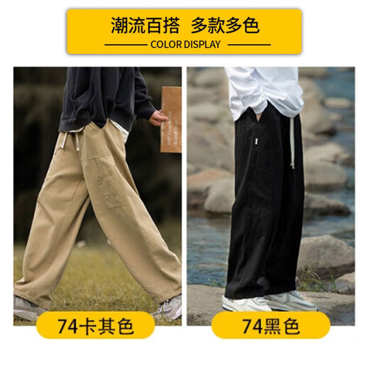 Peak Pauluo (Dingfengbaoluo) casual pants men's spring and summer pure cotton pants straight pants loose tide brand wild trousers HK22374 khaki L