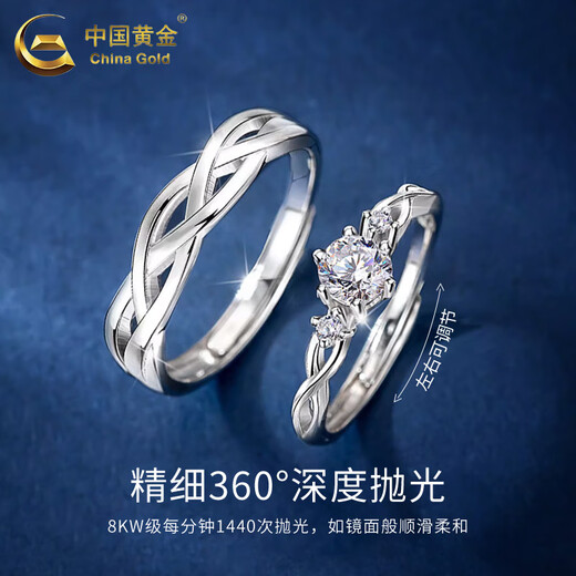 中国黄金（CHINA GOLD）绾青丝情侣对戒999足银轻奢小众戒指女520送女朋友礼物送女友老婆 【京速达】绾青丝戒指一对+品牌礼盒 开口可调节