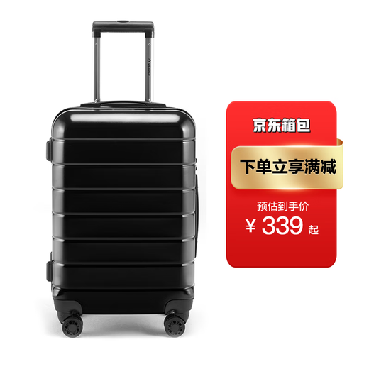 Diplomatdiplomat外交官 TC-688系列 行李箱 万向轮 登机箱 旅行箱 黑色 20英寸