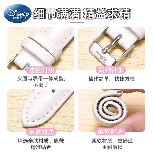 Disney (Disney) watch adapter strap universal accessories waterproof rubber ladies strap 16MM white belt