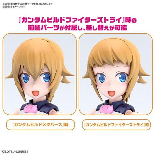 BANDAI万代 Figure-rise FRS 高达创战元宇宙虚拟化身文奈机娘 虚拟化身文奈