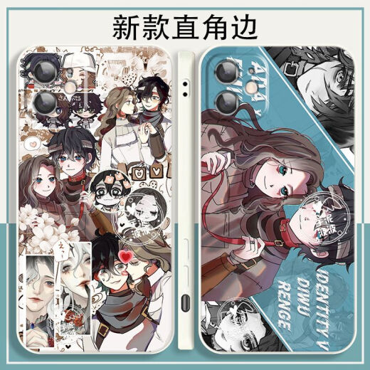 荒泷一斗第五人格心理学家病患手机壳心患适用OPPO真我vivo苹果14华为红米 直边白-心患-B16790 OPPO系列-型号发送客服备注