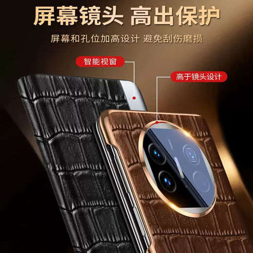 Suitable for Huawei mate