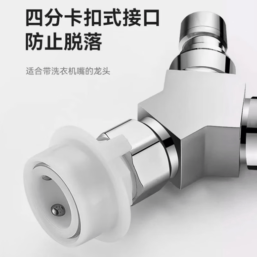 ILeddog Germany washing machine faucet main body brass three-way angle valve one-in-two joint water distributor one in and two out Y-shaped three-way (4-point water stop valve + 4-point water stop valve) refined copper thickened main body丨one in and two out