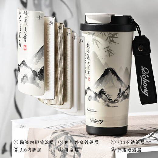慕馨（moosen）保温咖啡杯男士高颜值国潮风316便携泡茶水杯子生日定制礼物礼品 【陶瓷款】青山翠谷- 520ml