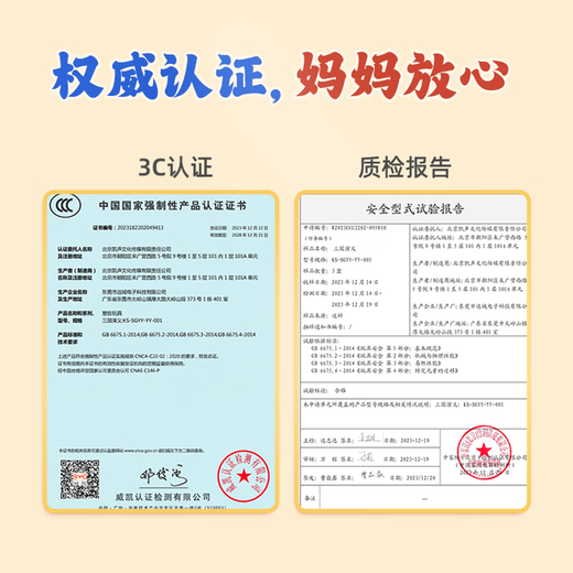 四大名著套装+K1早教机故事机益智玩具男孩女孩生日礼物