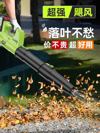 XMSJ定制充电式工业用吹灰尘无线鼓风机 风暴21v红充电暴风枪9888TV