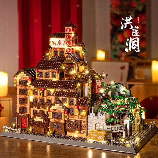 Compatible con la serie de arquitectura LEGO Chongqing Hongyadong Buildong Block Modelo de rompecabezas tridimensional para adultos es muy difícil y enorme. Torre de grúa amarilla grande [Versión de caja de regalo de herramienta de iluminación] 683
