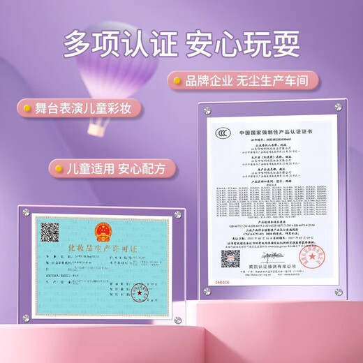 Yunya Kinderkosmetikset Spielzeug Mädchen Prinzessin Geburtstagsgeschenk Make-up Spielzeugbox Nagellack Geschenkbox Make-up-Box Dream Beauty Koffer 40-teiliges Set + Geschenkbox + Puppe