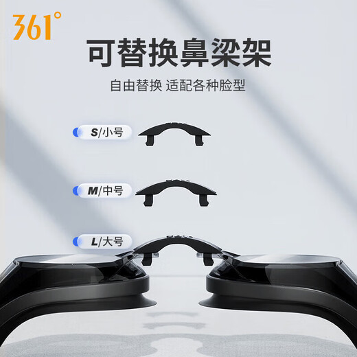 361 swimming goggles set for men and women, universal adult high-definition anti-fog swimming goggles, swimming goggles and cap set, diving equipment