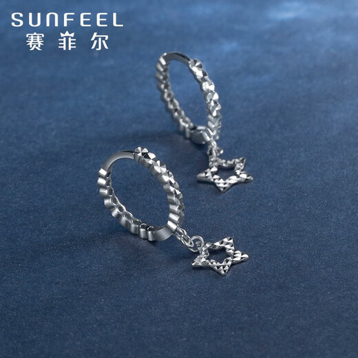 Saphire platinum earrings for women PT950 five-pointed star hoop earrings earrings for birthday gifts, about 2.20 grams