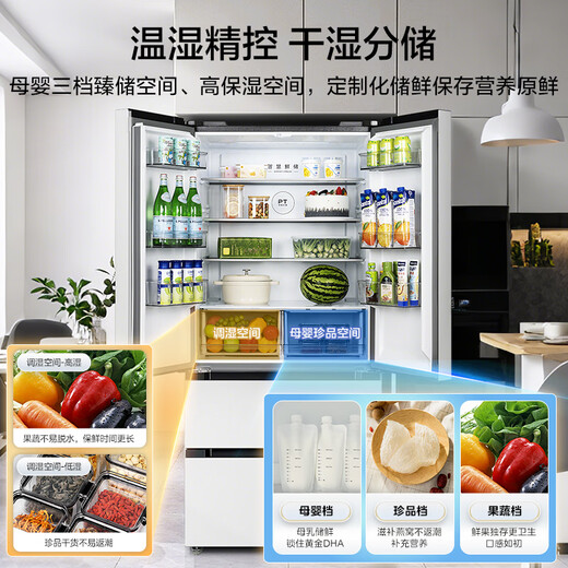 Midea 506L French four-door refrigerator dual system dual cycle first-level energy efficiency air-cooled frost-free frequency conversion large capacity trade-in Guyu gray MR-532WFPZE national subsidy