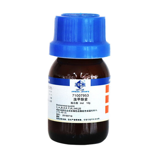 Sinopharm bromocresol purple Ind indicator AR analytical pure chemical reagent 1.6% bromocresol purple-ethanol indicator solution Sinopharm IND indicator 10g