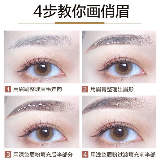 Carslan (Carslan) Eyebrow Powder for Women Waterproof and Sweat-proof Brush Two-color Eyebrow Pencil for Beginners will not be decolorized naturally and last longer and not easily stained 02# Gray Zong (Dark Brown + Gray)