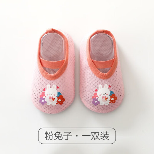 Kaninchen Big Text Baby Floor Socken Kinderbabys Socken Sommer dünner Kleinkind Innenschuhe Anti-Rutsch-Männer-Kühlmetz Frauenboot Socken Löwen + Pinguin (2 Paar Grüne) Innere Länge 12,5 cm (6-18 Monate empfohlen)