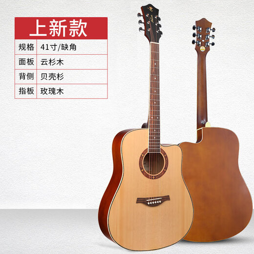lindesay ukulele red cotton guitar for beginners for girls for boys and children [41 inches] SD-229 rounded corners [spruce sheet]