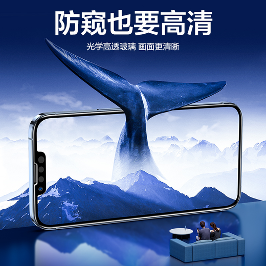 Flash Magic Suitable for Apple 13pro tempered film iPhone13 mobile phone film full screen dustproof anti-peeping anti-fingerprint anti-protective film 13/13pro [360-degree anti-peeping film] Buy one + magical tool