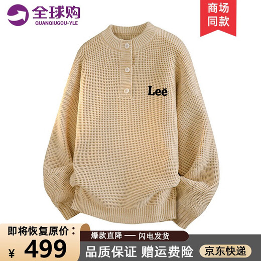 LEESRTROI Waffle Henry Collar Sweater Men's Autumn and Winter 2025 New Couple Model Mechanical Pullover Teenagers Sweater White L Approximately 120-140Jin Jin equals 0.5 kg