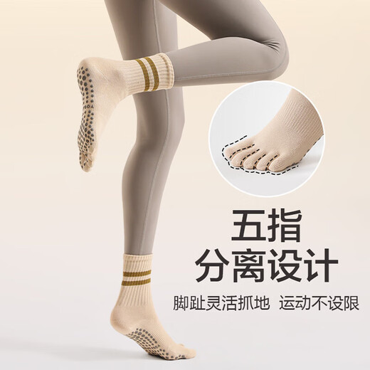 Duwek Yoga Socks Finger Professional Anti-Slip Pilates Indoor Floor Sports Dance Five Finger Socks Two Pairs Khaki Two Pairs