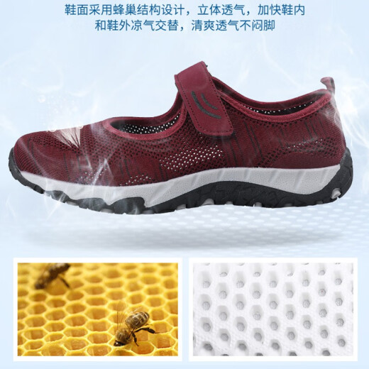 Fujian Si Niao middle-aged and elderly walking shoes for women and mothers, lightweight and breathable shoes for the elderly, lightweight and safe dad's shoes, outdoor non-slip square dance shoes A803 jujube-counter quality 38