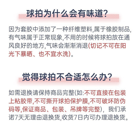 双鱼（DOUBLE FISH）三星级横直对拍乒乓球拍（附4球/京仓速发）3A+C/E对拍