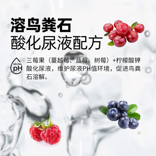 Daily urinary tract full price prescription cat food magnesium control urinary tract freeze-dried cat food 6kg