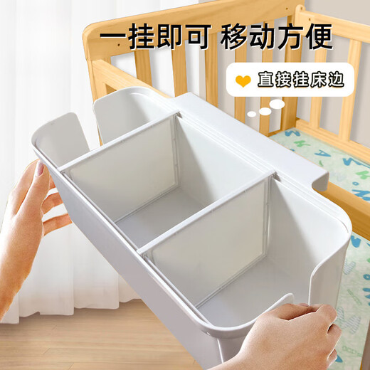婴儿床边挂篮床挂儿童宝宝床头围栏尿不湿尿片收纳盒尿布袋挂袋筐 珍珠粉