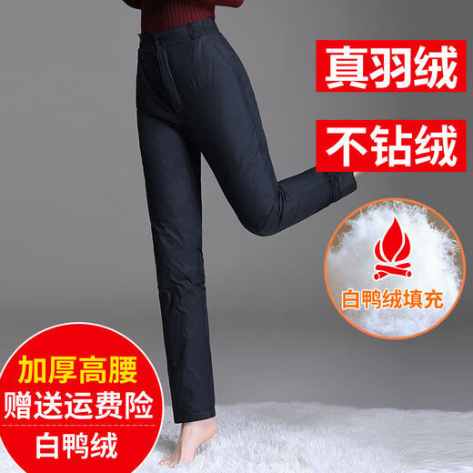 Duck Down Pants Women's Outerwear High Waist Thickened Large Size Women's Cotton Pants Winter Warmth and Slimming Middle-aged and Elderly Outdoor Duck Down Pants Elegant Black High Quality Women's Model M Recommended Weight 90-105 Jin Jin is equal to 0.5 kg