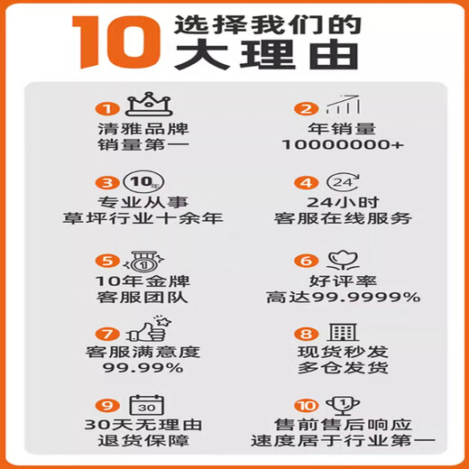 Qingya lawn simulation carpet artificial fake turf outdoor bedding kindergarten green artificial floor mat plastic grass decoration 3 cm encrypted version (1 meter wide x 15 meters long)