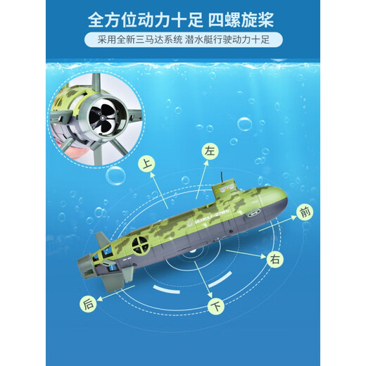 迪登都遥控潜艇+摄像头儿童电动遥控船潜水艇玩具鱼缸仿真可下水迷你 灰色遥控鲨鱼带摄像头 官方标配