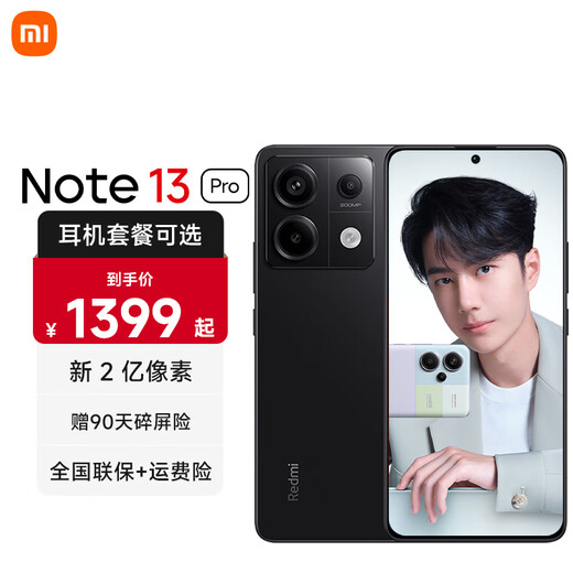 Xiaomi Redmi Note13 Pro Redmi Xiaomi mobile phone 5G mobile phone 8+128G Midnight Black Official Standard